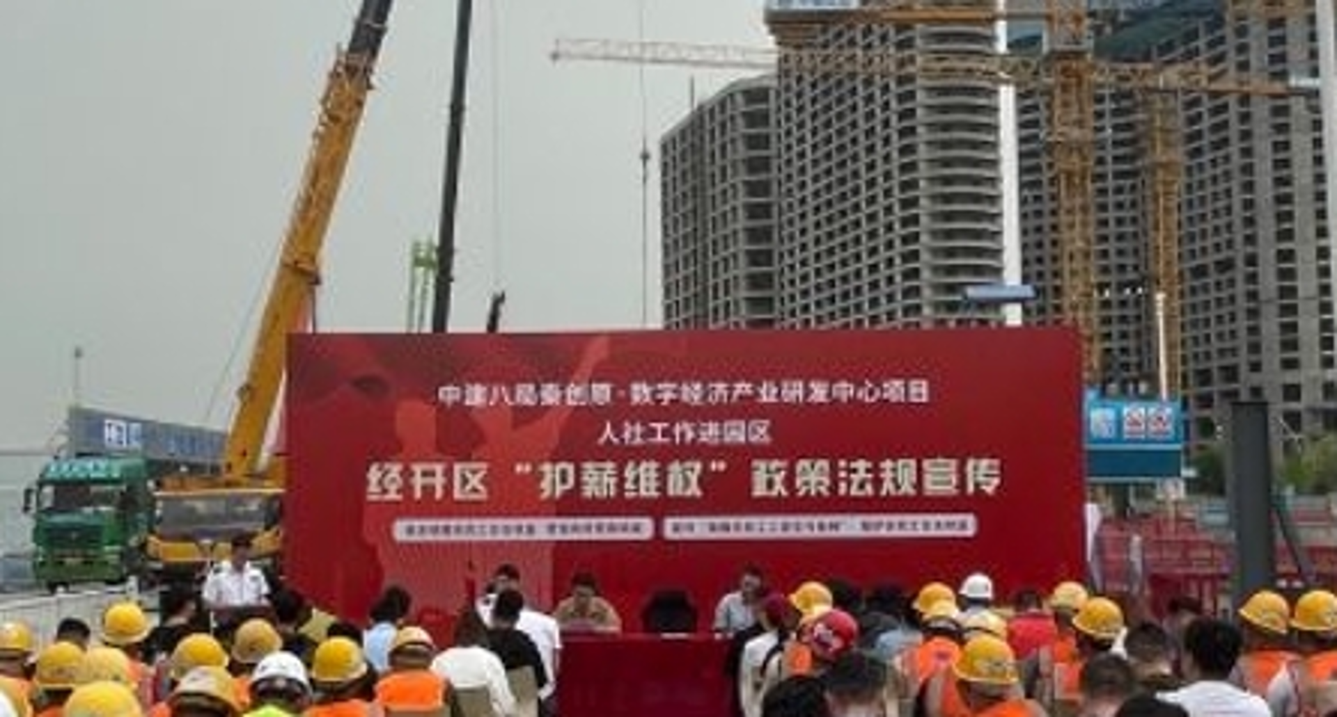 靓智逹建筑